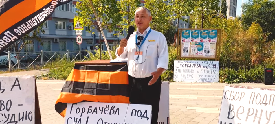 1200 подписей против Горбачева по Кировскому району в Казани